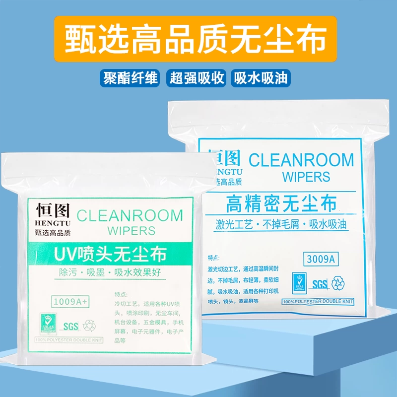 Насадка УФ-принтера, насадка струйного принтера, насадка фотомашины, ежедневная чистка, протирка, обслуживание уплотнительной насадки, ткань без пыли