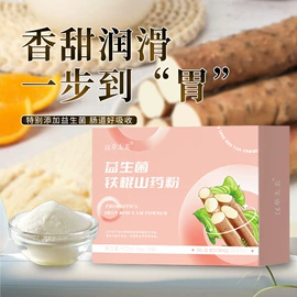 非处方滋补膏;蛋白粉氨基酸;代餐粉