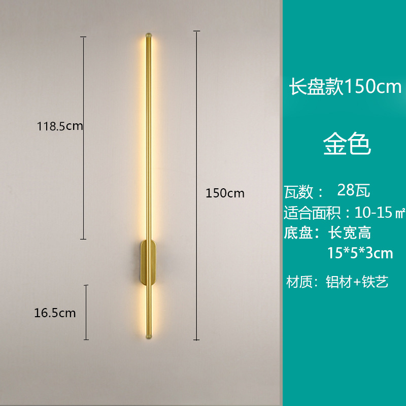 Lámpara de pared de tira larga minimalista Lámpara de noche de dormitorio Lámpara LED creativa Lámpara de pasillo de sala de estar nórdica simple moderna