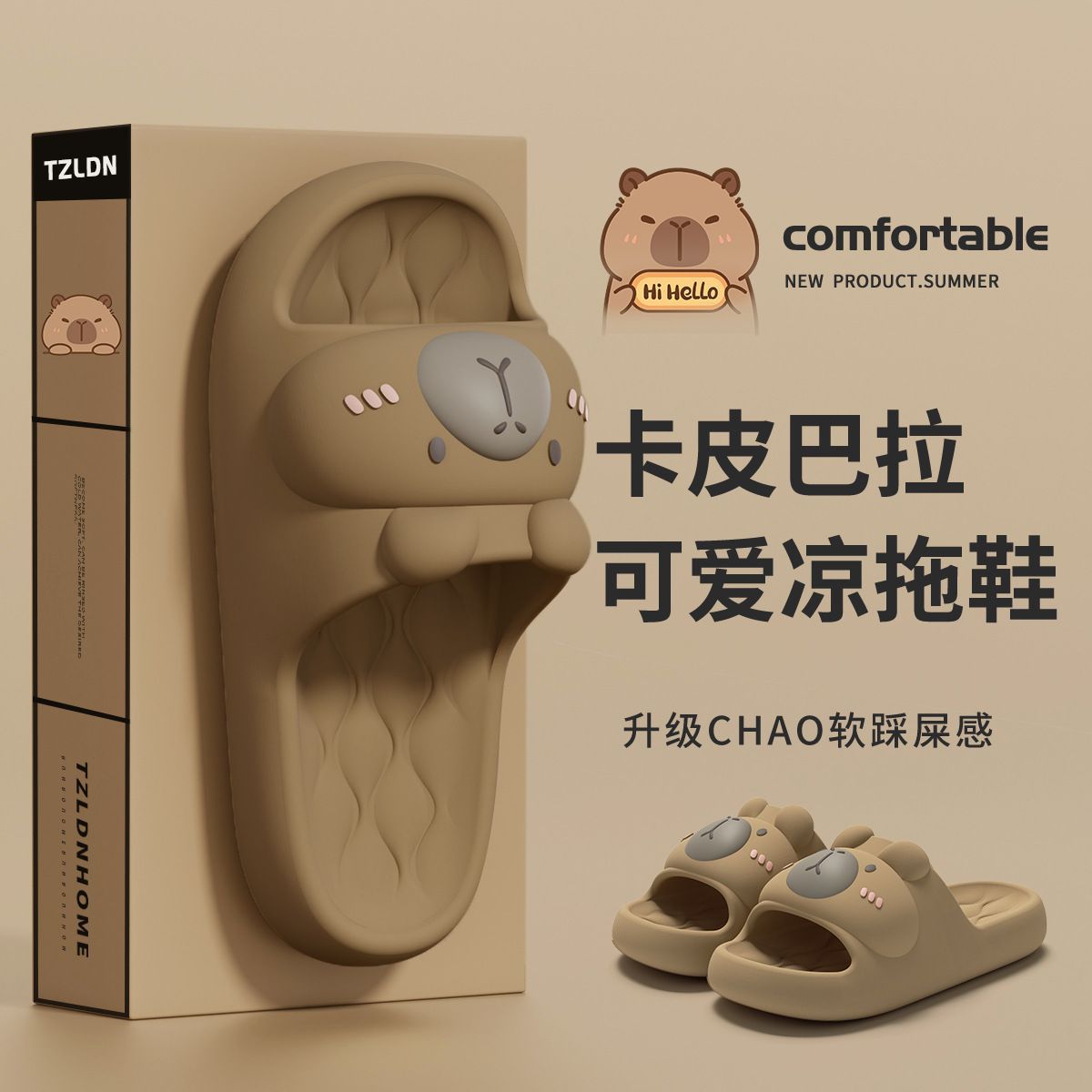 Cross-Border Poop-Feeling Slippers for Women New Indoor Home Household Non-Slip Bathroom Bathing Eva Slippers for Men Summer