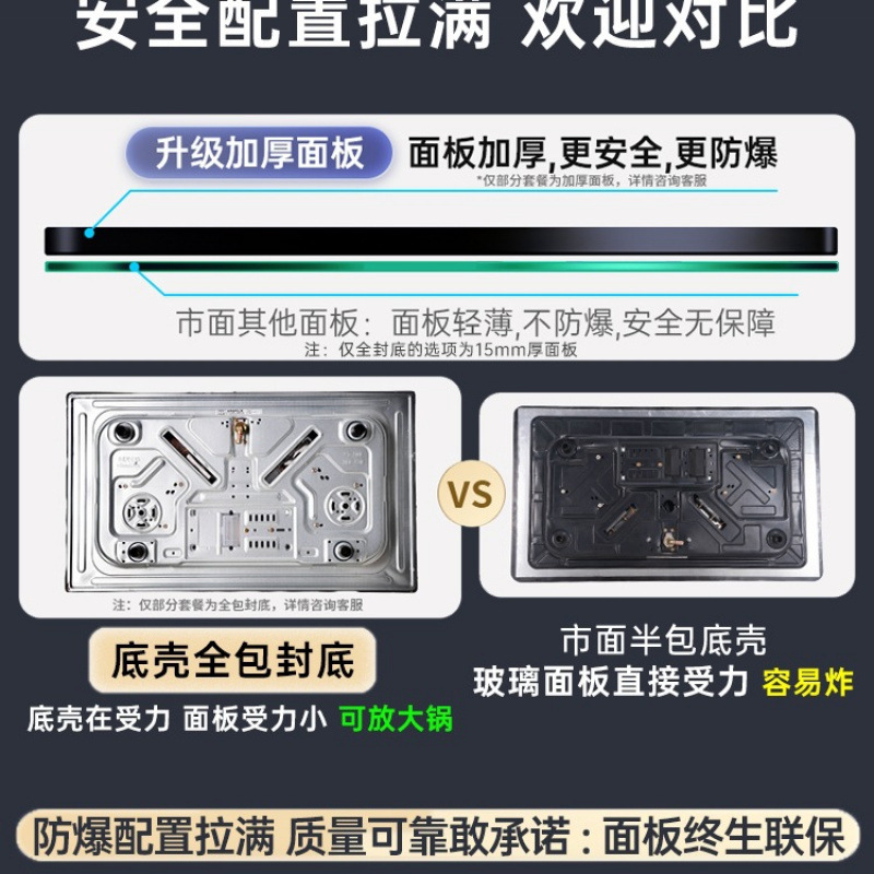 燃气灶双灶家用天然气嵌入式煤气灶液化气台式大火力节能炉具|undefined