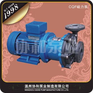 �������ϴ�����50CQF-32�����۱�ϩPP�������͸��g�����x�ı�