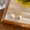 Ear clips from pearl, 14mm