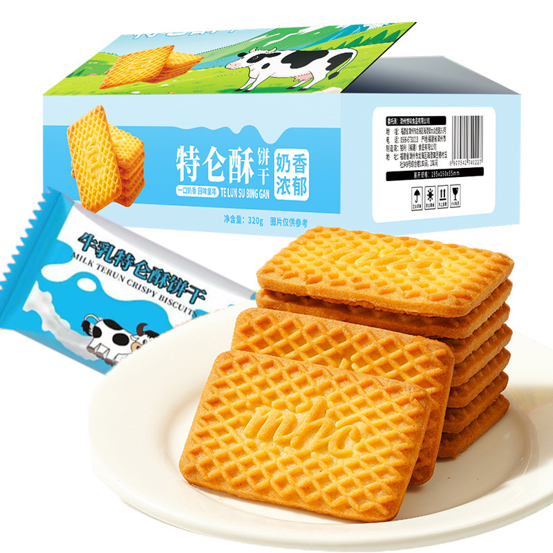 Tea Biscuits Milk Flavor 500g/50 Packs of Rich Breakfast Old-Fashioned Milk Biscuits Wholesale Dropshipping