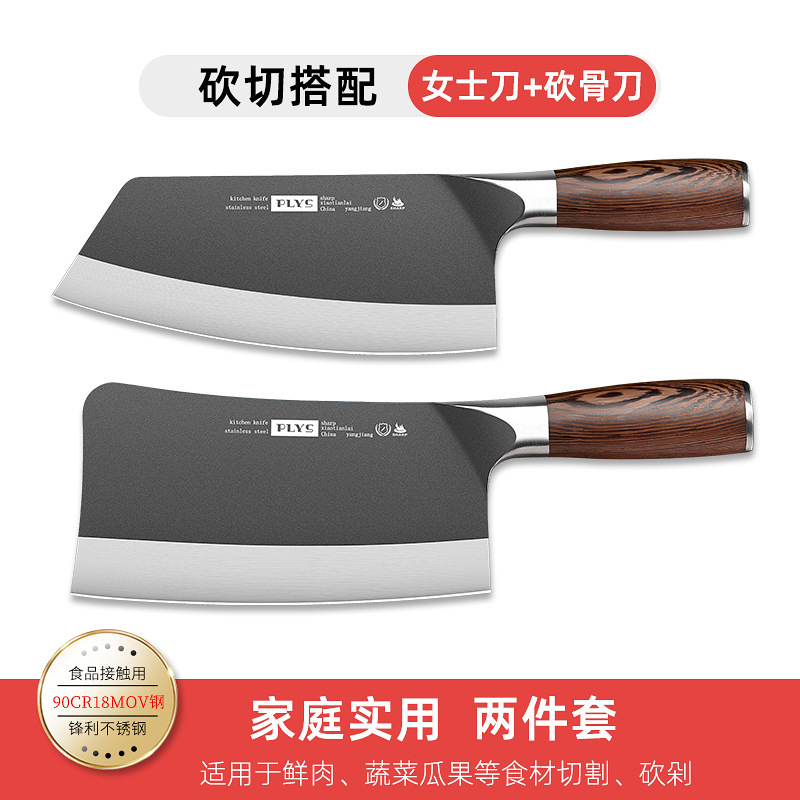 Cuchillo de cocina doméstico súper rápido afilado cuchillo de corte de carne de cocinero de corte de doble uso cuchillo de corte de cocina set