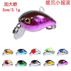 Spinning bait slow sink mini small crank plastic lure 3cm/3.1g imitation fish bait fake lure hard bait