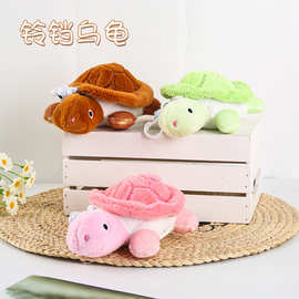 新款小乌龟海龟毛绒玩具包包钥匙圈挂件玩偶娃娃配饰小礼品批发