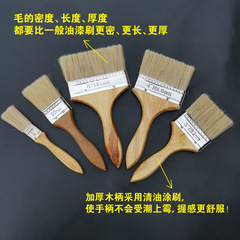 油漆刷 毛刷1寸2寸3寸4寸5寸加厚清油木柄高檔厚毛豬鬃刷出售