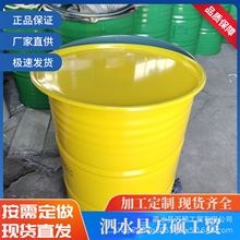 200升铁桶专业生产200L镀锌闭口桶 各种油桶价格合理欢迎咨询