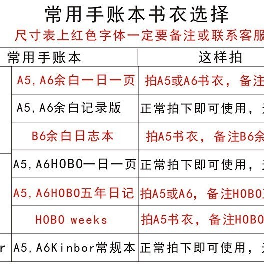 手帳開保護カバーA5本衣開封カバー調整可能複合本3216A6紋揉み防水杜邦紙|undefined