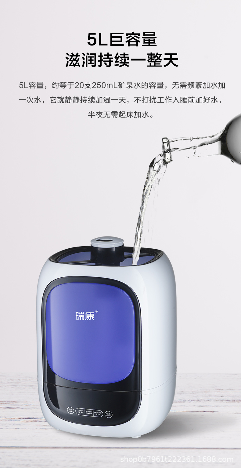 加湿器详情修改_06