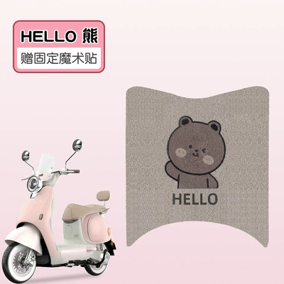 Vehicle Cushion Cover Seat Cover Waterproof | Electric vehicle foot mat - hello-bear