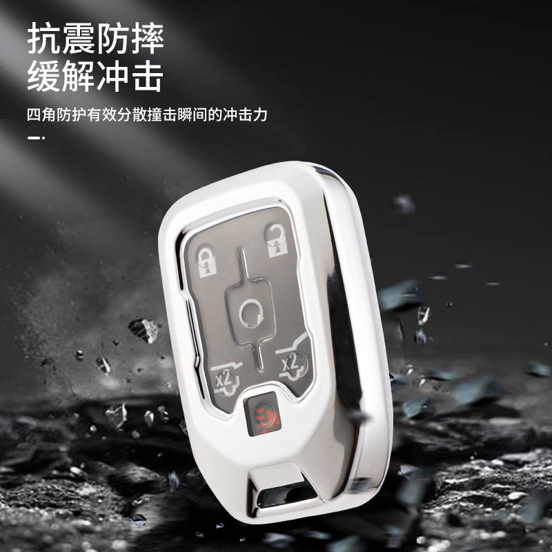 Suitable for GMC Chevrolet car key case Silverado key case Colorad set car keychain Suitable for GMC Chevrolet car key case Silverado key case Colorad set car keychain