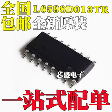����IC L6598D013TR  L6598D  L6598 �NƬ16�_SOP-16Һ���ԴоƬ