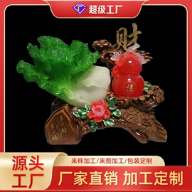 树脂工艺品;仿玉工艺品