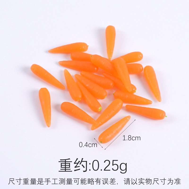 仿真迷你胡萝卜蔬菜模型微缩食玩迷你厨房小萝卜食材过家家玩具|undefined