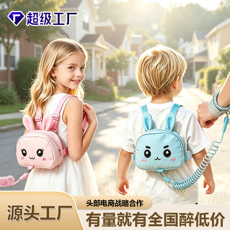 Children's Anti-Lost Backpack with Leash, Anti-Walking-Off Kindergarten School Bag, Boys' Backpack, Girls' Child-Protecting Gadget