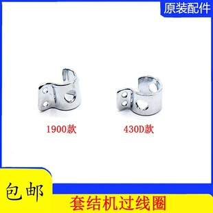 �ؙC1900A�׽Y�C�ֵ�430D�򗗙CᘗU�^���hС�^����ᘗU������