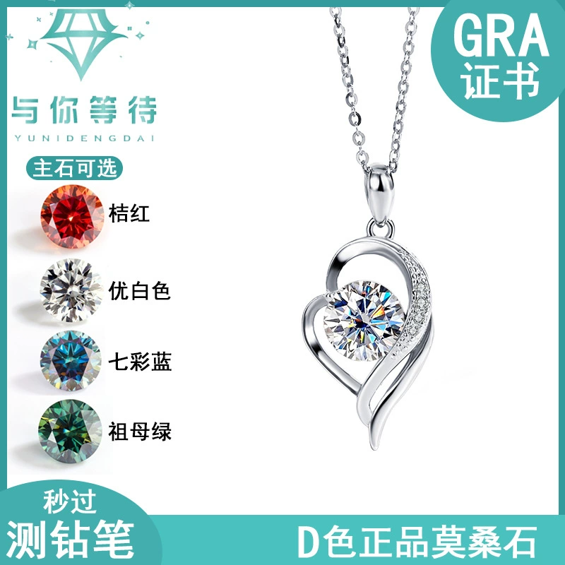 925 стерлингового серебра VVS1 Уровень Мосан Бриллиант Жизнь Люблю тебя Один карат бриллиантовое ожерелье Легкая роскошная цепочка ключицы