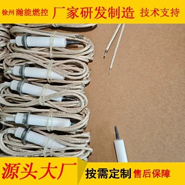 锅炉配附件;自动化控制;燃烧器配件