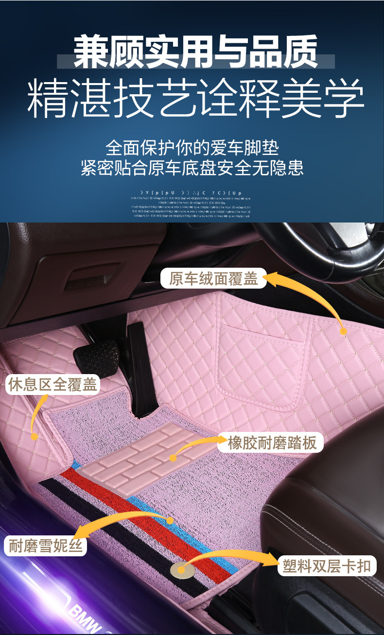 Suitable for Lincoln z all-inclusive foot mat special 22 Lincoln Z original double-layer car foot mat large enclosed carpet
