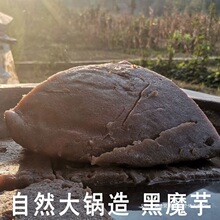 纯手工魔芋豆腐即食新鲜正宗四川重庆贵州土特产低卡代餐食品商用