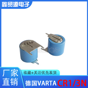 ȫ�µ�VARTA CR1/3N PC PCBD 3PIN �����_ 3V �늳� CR1/3N