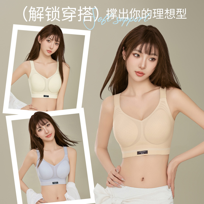 シームレスな超薄型大きいサイズの女性用夏用下着、薄い胸縮小、大きな胸、小さなスポーツ、たるみ防止マタニティブラ