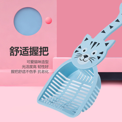 Large cat litter shovel artifact cat poop shovel tofu cat litter pet supplies tools cat litter shovel dropshipping