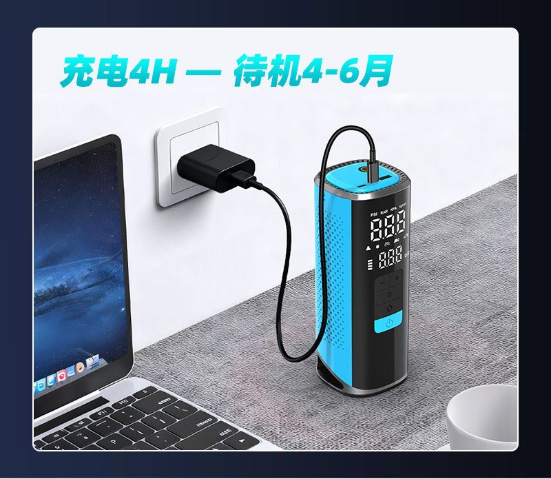 Amazon 25-Cylinder High-Power Wireless Car Air Pump with Smart Digital Display for Cars and Electric Vehicles, in Stock