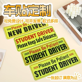 车身贴;杯套/壶套/保温套