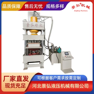 加工定制大小型液压机 压力机 砖机 静压砖机 黏土砖机 水泥砖机