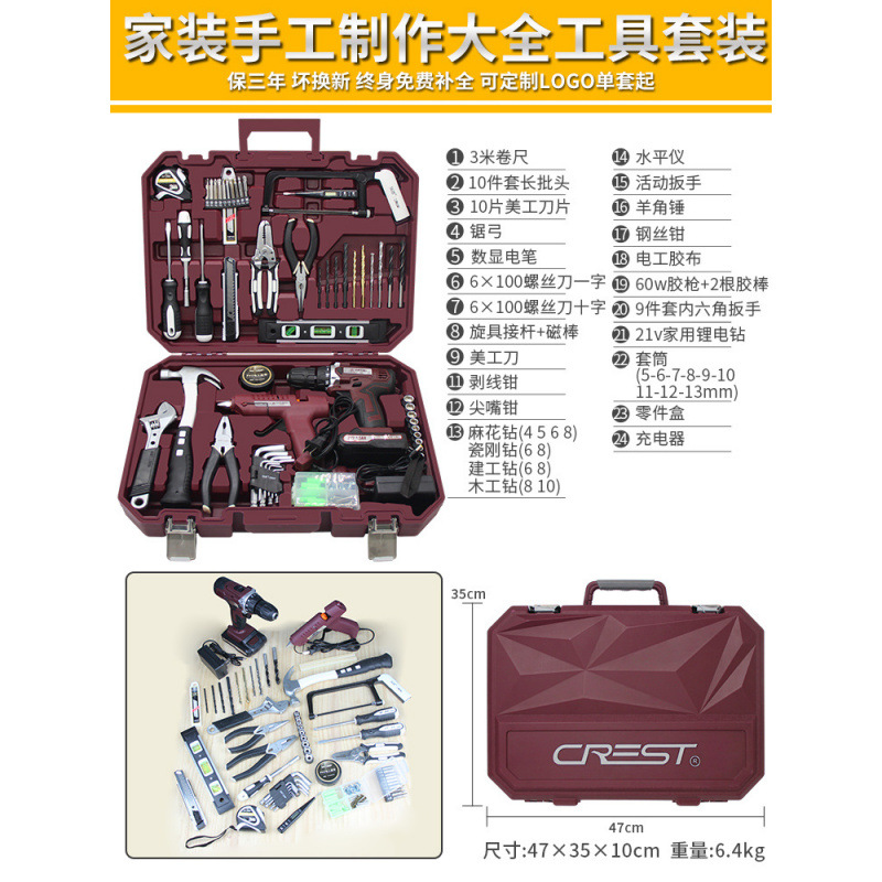 [크리스탈 다이아몬드 품질 모델] 홈 데코레이션 핸드메이드 컬렉션 세트