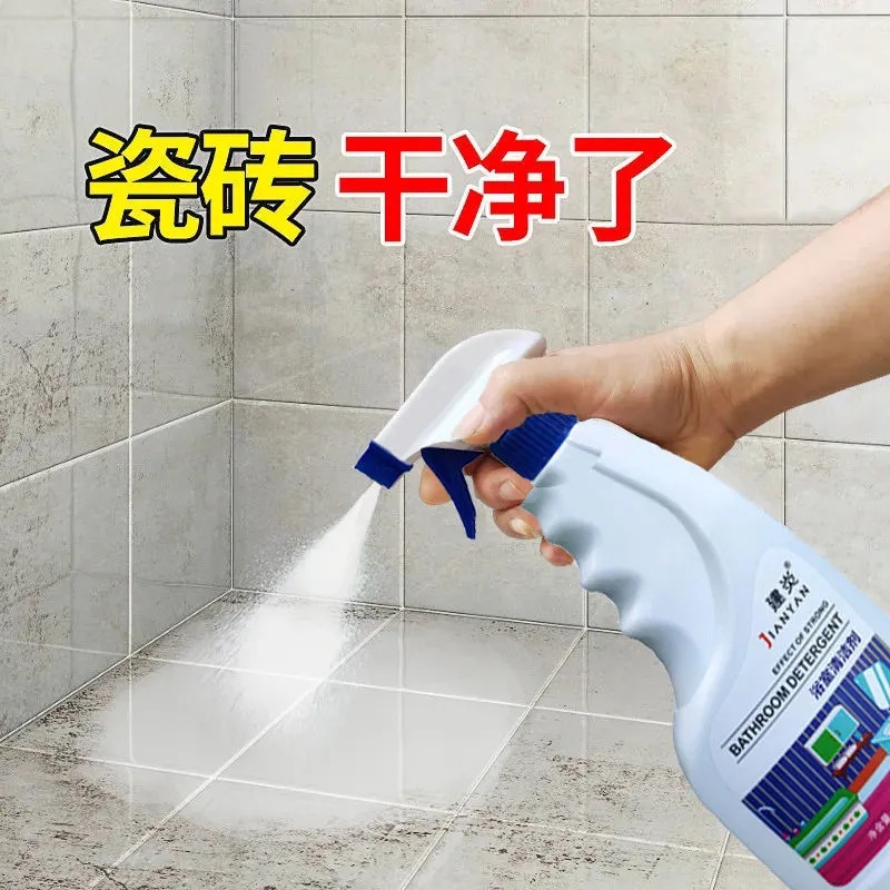 建炎浴室清洁剂强力去污除垢家用厕所卫浴地板瓷砖深层清洁神器