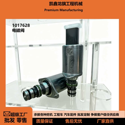 1017628 Is Suitable for Sany 215 Multi-Way Valve, Excavator, Crane, Bulldozer, and Loader Solenoid Valve (Other power supply, ignition system)