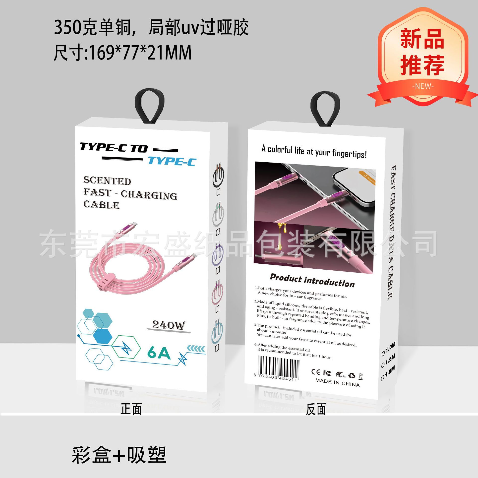 100W数显数据线中性包装盒现货便携数据盒数码