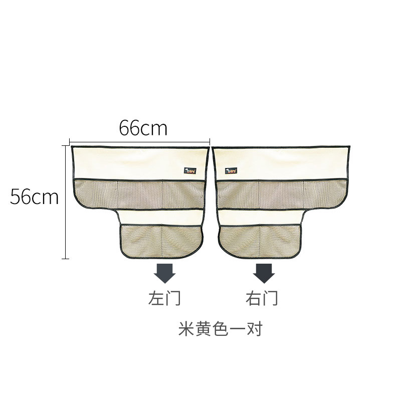 베이지 더블 레이어 쌍