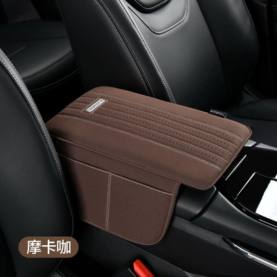 Car Universal Protective Cover, Armrest box pad - mocha