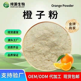 工业植物提取;其他生物化工;植物提取物