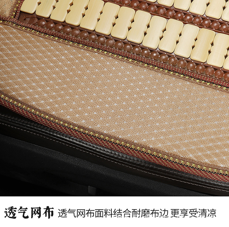 Summer Car Seat Cushion Single Sheet for Main Driver, Bamboo Cooling Pad, Breathable Bamboo Silk Ice Pad, Rear Three-Seater Seat Cushion with Cooling Sensation