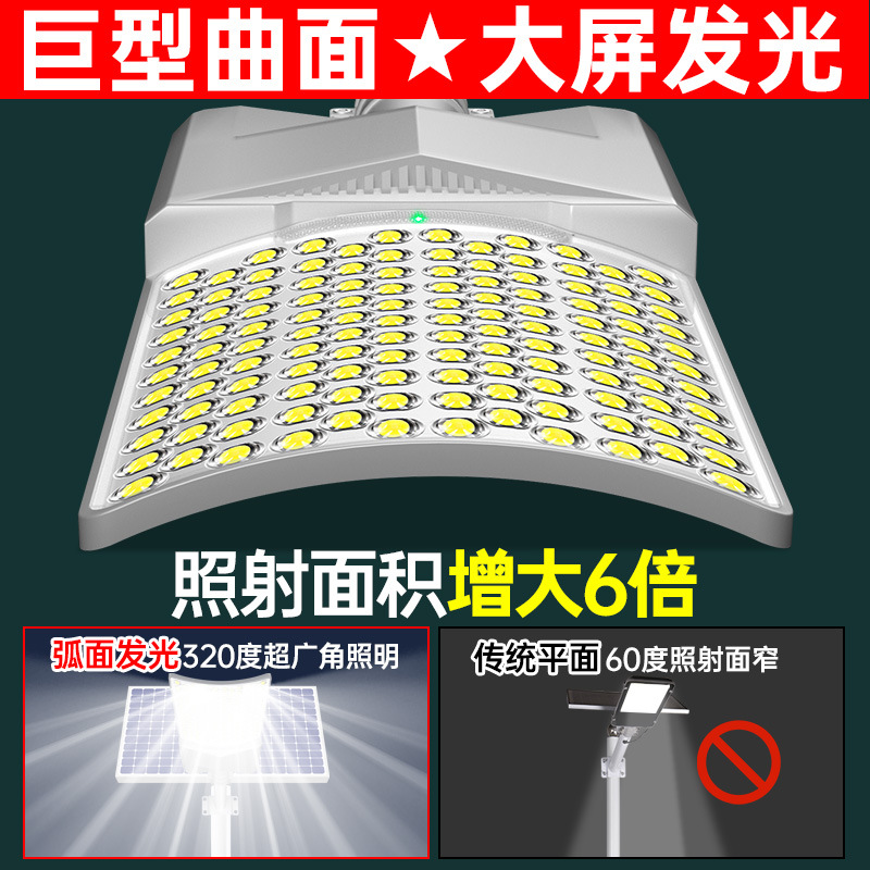 Ingeniería municipal Lámpara led al aire libre de alta potencia, súper brillante, lámpara de 6 metros, farola doméstica, iluminación rural, iluminación automática