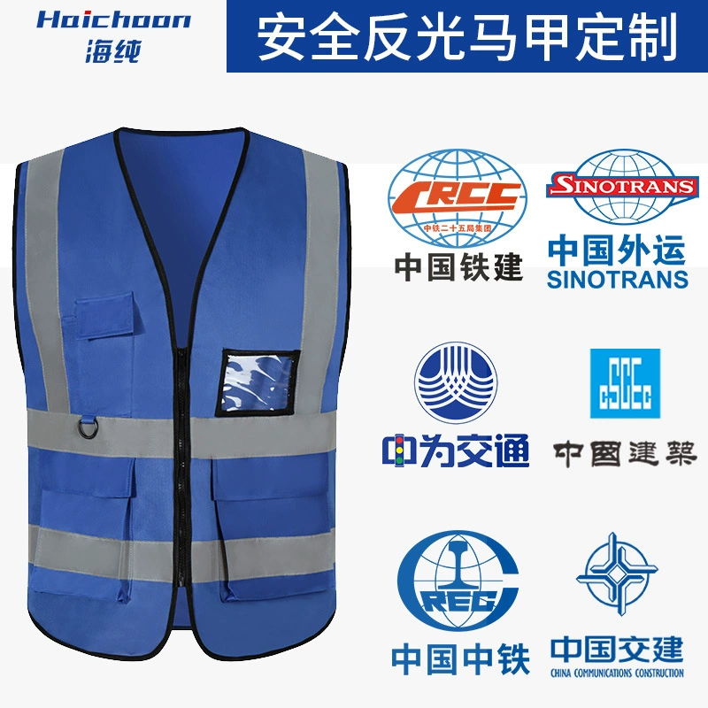 Светоотражающий жилет на заказ печатный логотип для верховой езды безопасности костюм жилета для строительства конюшни зажим флуоресцентный костюм diy