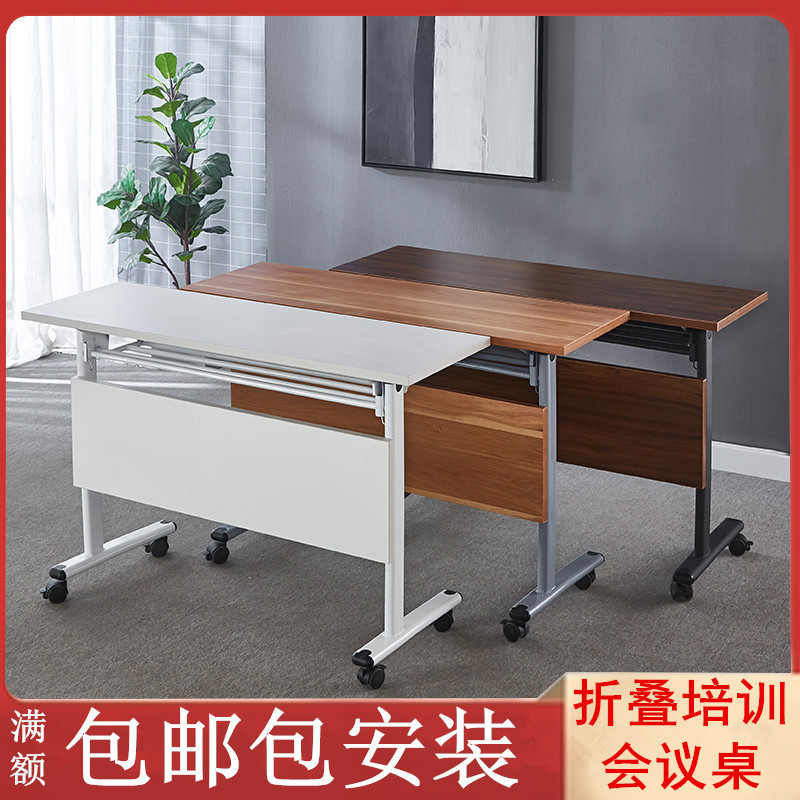 Folding Training Table Desk Splice Educational Institutions Rollover Conference Mobile Desk and Chair Combination Manufacturers