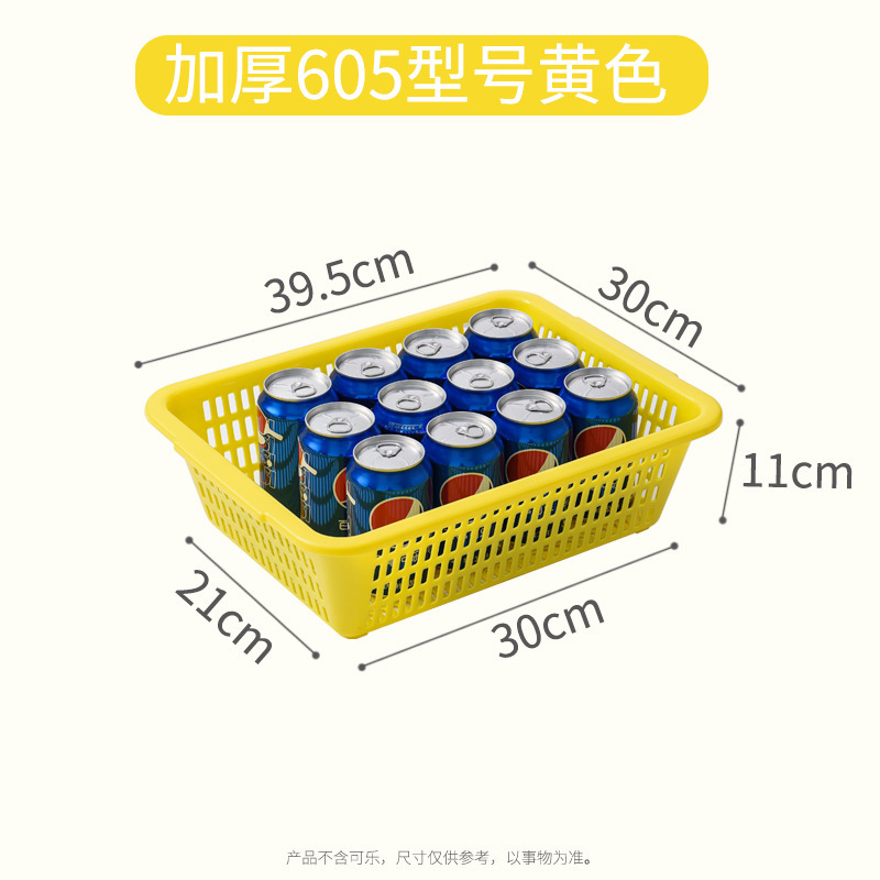 现货加厚长方形大号置物篮筐收纳洗菜塑料筐仓储分拣配货筐批发|undefined