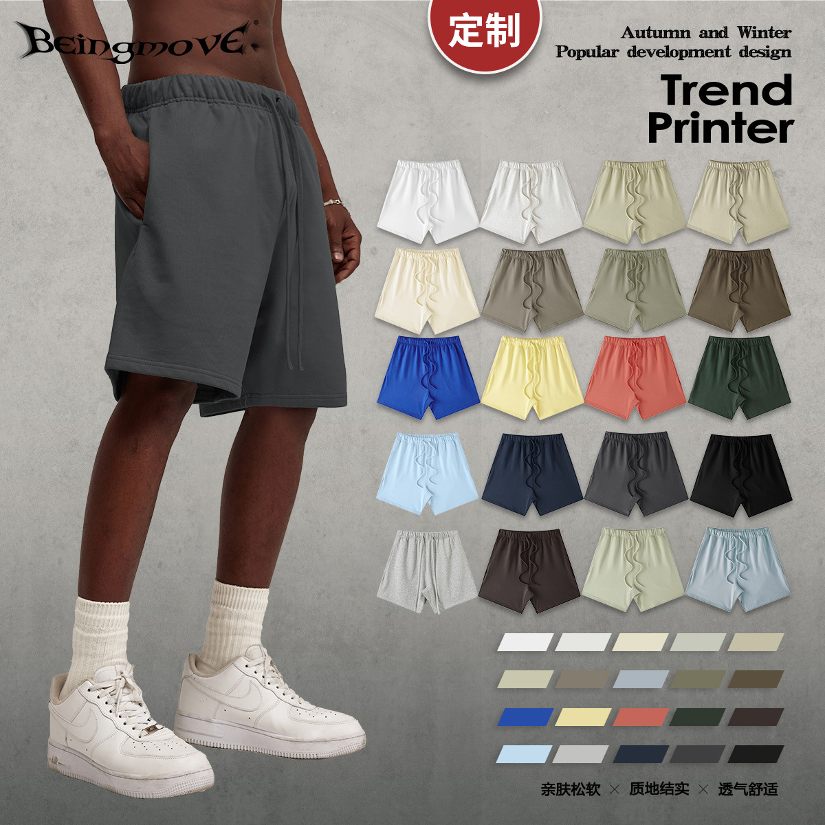 FOG Youth Trendy Brand Shorts Hombres 440g Peso pesado Color limpio Estilo europeo y americano Pantalones sueltos casuales de cinco puntos Pantalones cortos deportivos