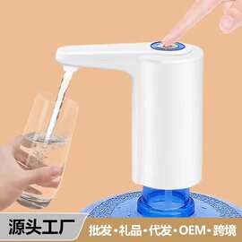 厂家批发桶装水抽水器电动饮水机家用充电饮用水吸水器自动上水器