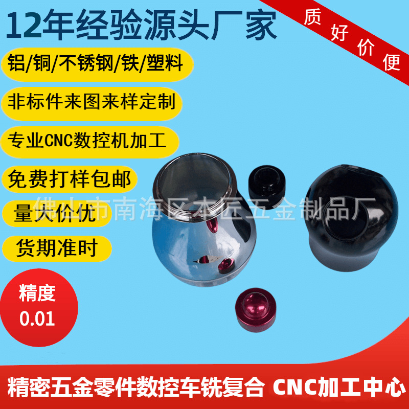 美容器材五金配件 医疗器械五金件 各类五金零件加工五金加工机加