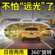 汽车两用太阳墨镜护目镜夹片防眩镜车载遮阳板透明偏光防炫目