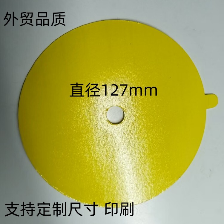 Cross-Border Customized Round Fly Killer Lamp Fly Trap Sticky Insect Board Mosquito Trap Insect Trap Purple Light Mosquito Trap Lamp Sticky Paper