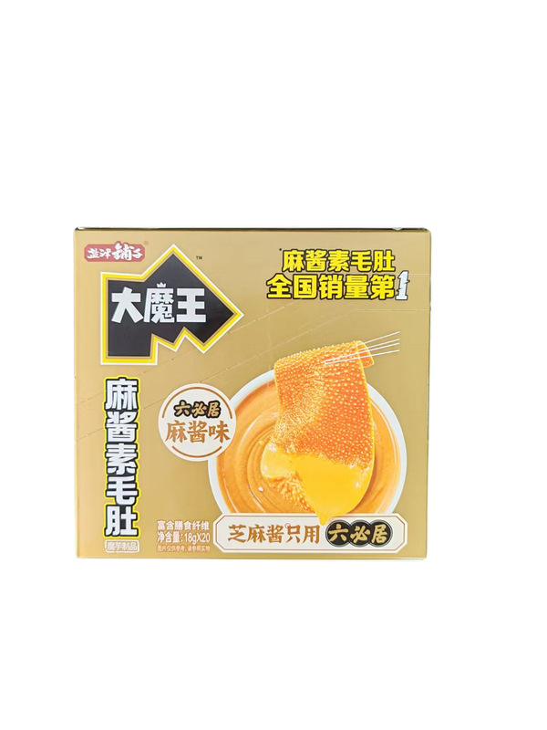 Yanjinpuzi デーモン 18 グラム * 20 パック胡麻ソースベジタリアン牛タンベジタリアンクリスピーベジタリアン牛タンスナックボックス卸売|undefined